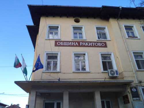 Злоупотреби за милиони чрез неизпълнени договори в Ракитово